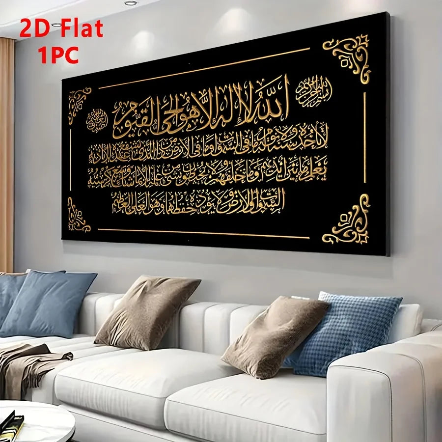 1pc Modern Wall Tapestry, Islamic Quran Art Canvas Printing Suitable Adults Unframed Very for Living Room, Bedroom