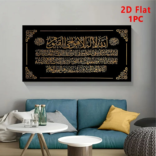 1pc Modern Wall Tapestry, Islamic Quran Art Canvas Printing Suitable Adults Unframed Very for Living Room, Bedroom