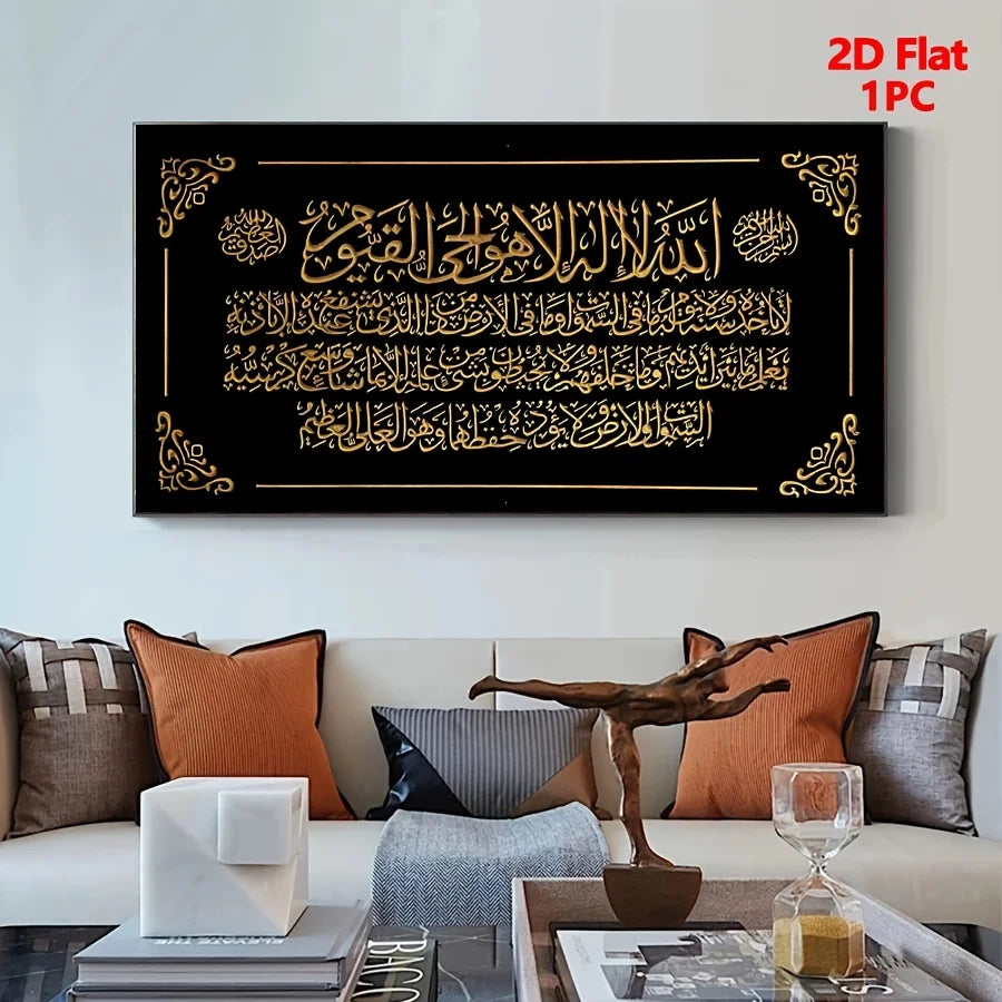 1pc Modern Wall Tapestry, Islamic Quran Art Canvas Printing Suitable Adults Unframed Very for Living Room, Bedroom